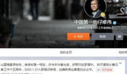 狗仔卓伟爆料导演视频,导演私密视频引发娱乐圈热议