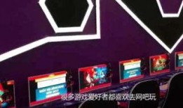 网吧爆料视频大全最新版,揭秘网络世界背后的惊人真相