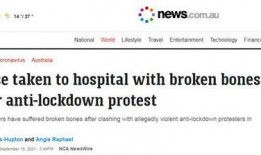 澳洲新闻爆料网站,独家揭秘政坛黑幕与民生痛点