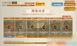 cf传说活动爆料最新