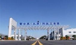 石家庄富士康最新爆料,揭秘工厂内部惊人真相