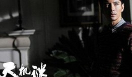 电影天机在线观看,揭秘神秘力量，在线观影探秘未来